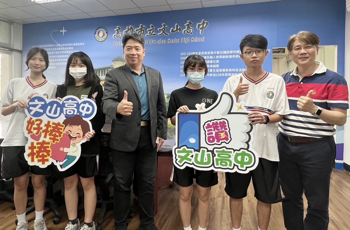 漾新聞|文山高中用心照亮繁星 李倢妤上榜國立大學又將取得美國高中雙聯畢業證書