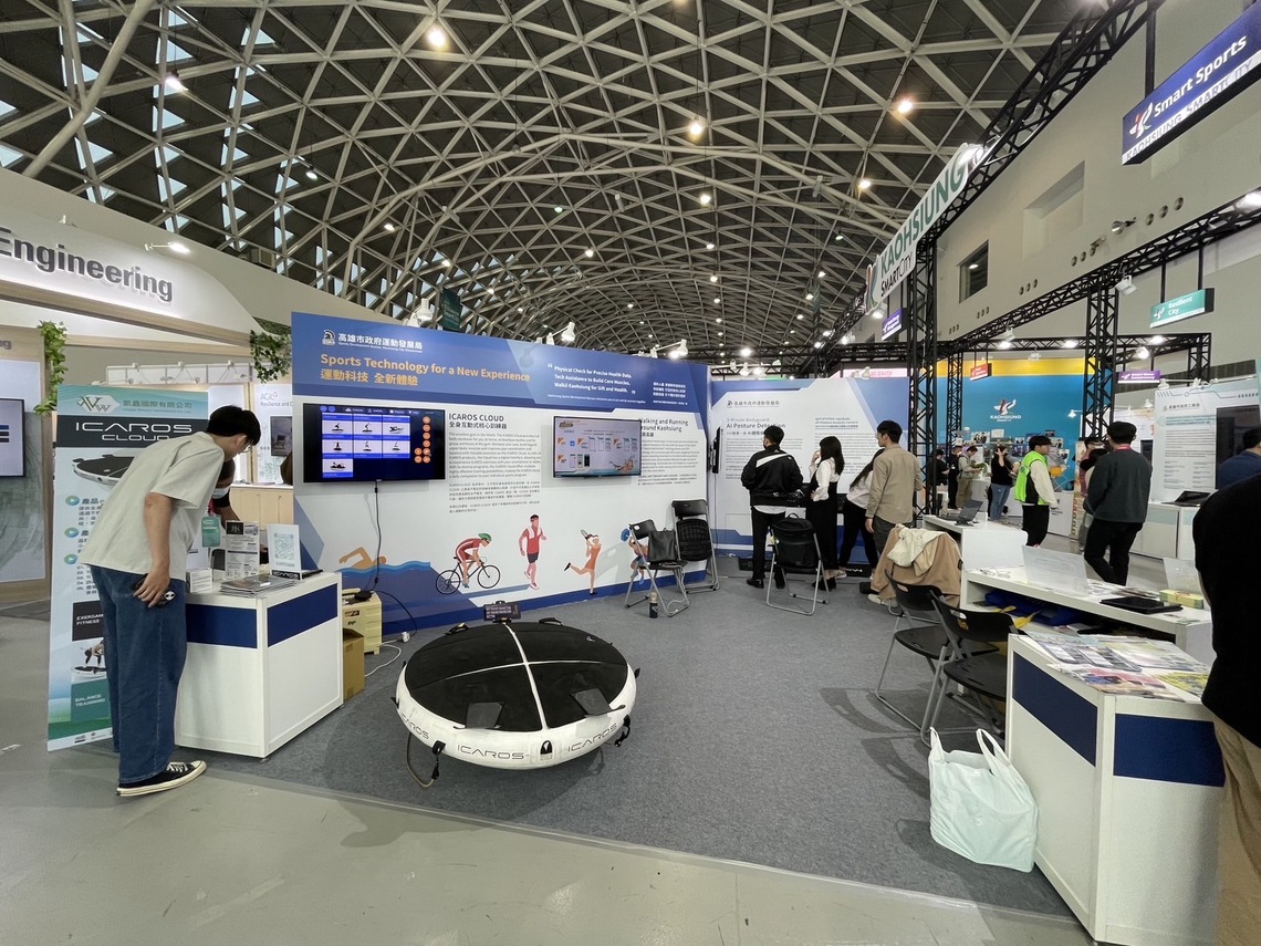漾新聞|高雄智慧城市展運發局推 智慧運動展區人氣夯