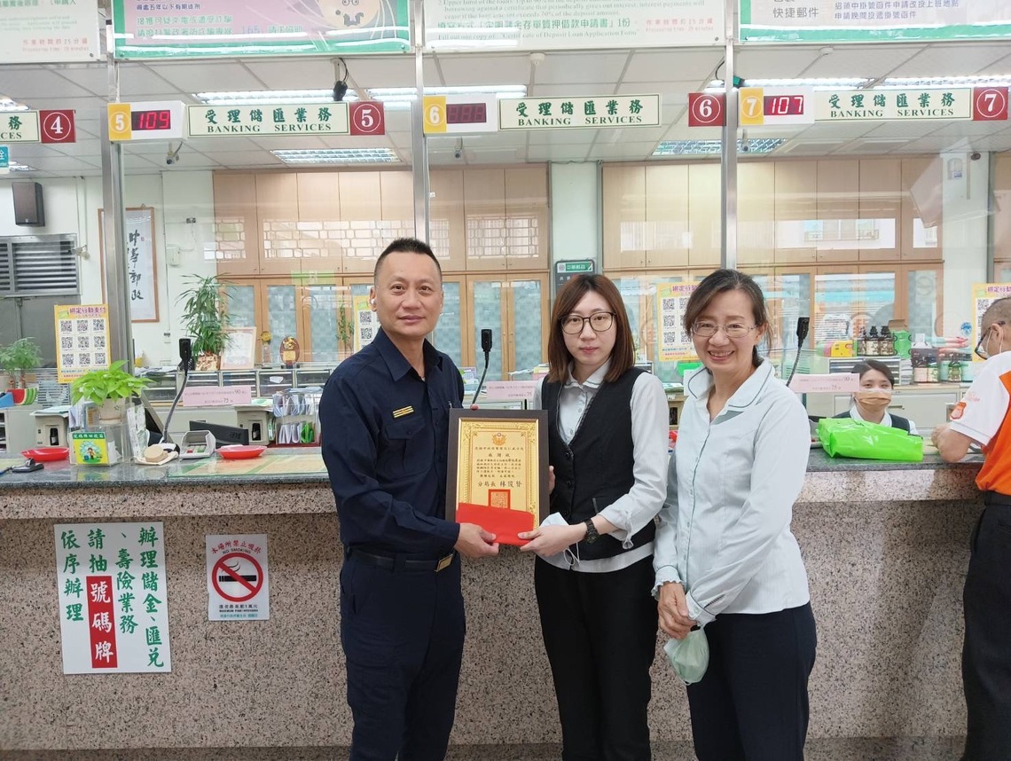 漾新聞|朋友簡訊借錢原來是詐騙 大社郵局成功攔阻詐騙