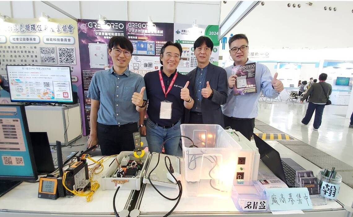 漾新聞|把插頭接上電源放入水中竟然不會漏電觸電 翰電科技「守望者漏電防護裝置」國內外學者業者大喊「不可思議！」