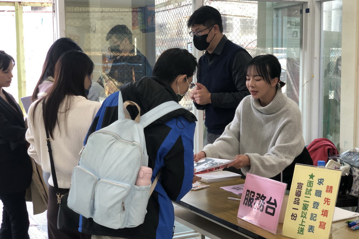 桃園市政府持續推動「青年安薪就業讚方案」,最高可領2萬1千元就業獎勵金。 <br /><br />