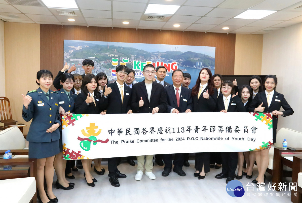 救國團青年籌備代表拜會　謝國樑：基市府全力推動青年政策