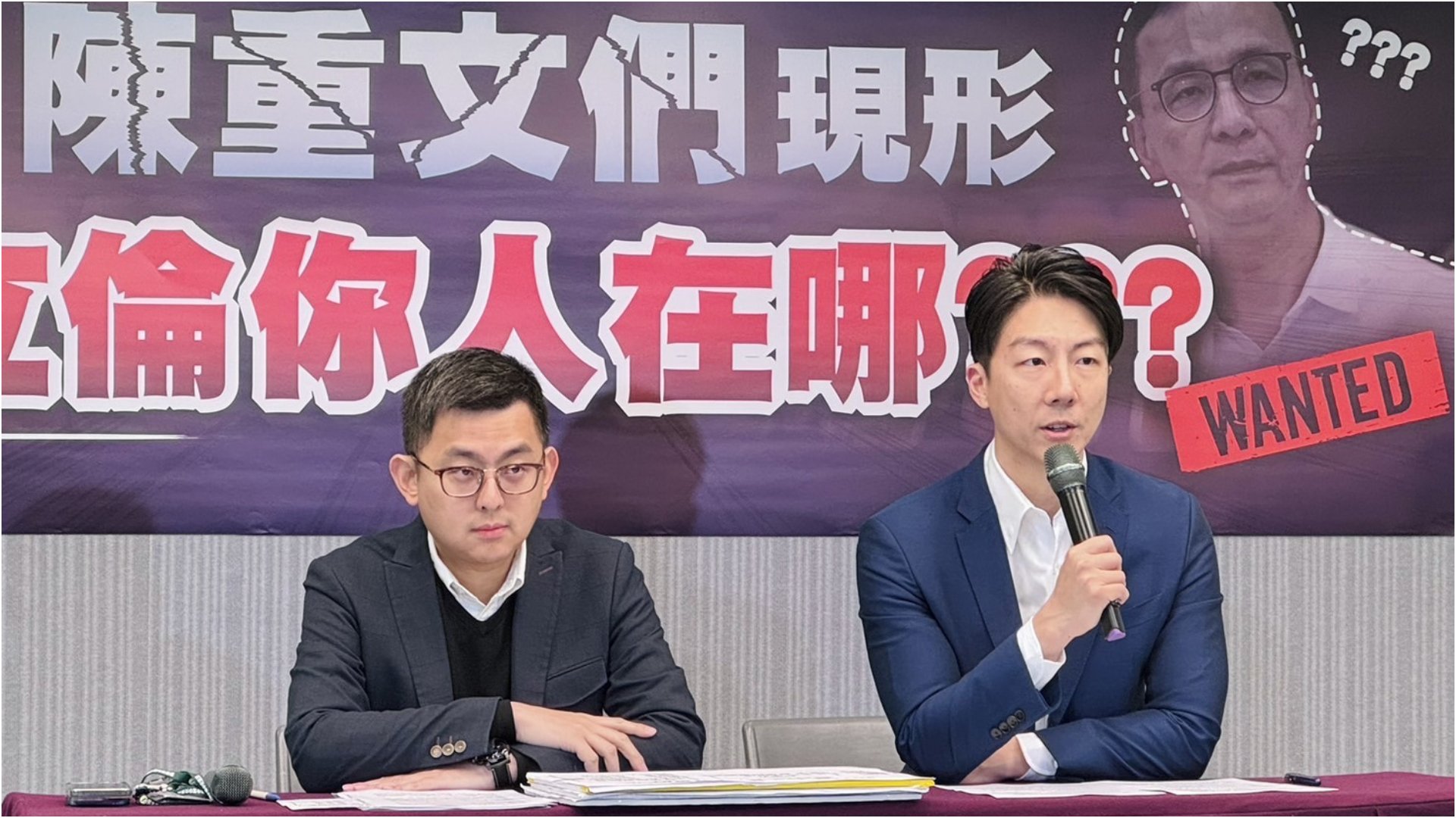 民進黨發言人吳崢、卓冠廷22日舉行「藍營「陳重文們」現形!朱立倫你人在哪」記者會。民進黨提供