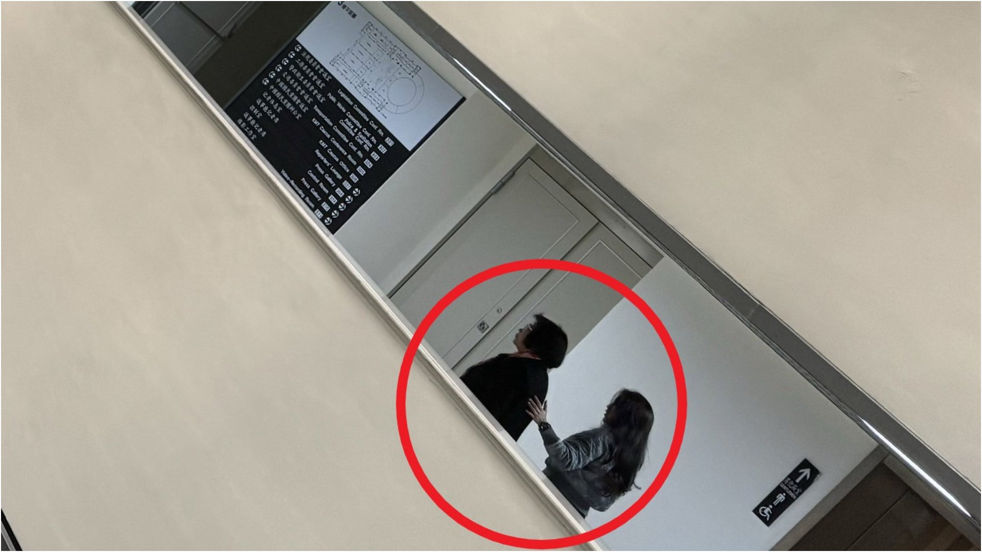 民進黨北市議會黨團指控,國民黨台北市黨部主委黃呂錦茹現身議會,壓制藍營議員不讓出席臨時會。民進黨團提供