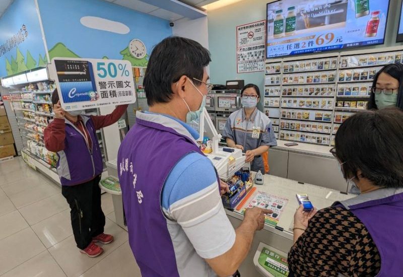 菸害防制新法上路 菸盒警示圖文少於50%開罰