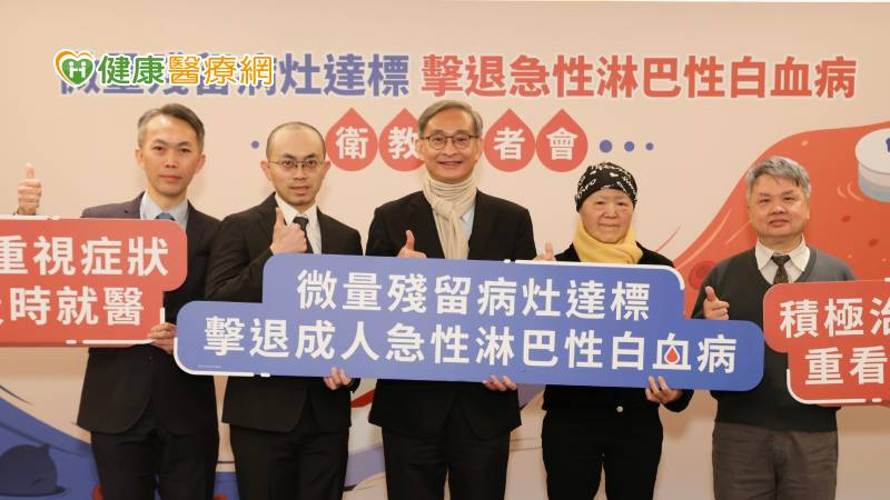 6旬婦急性血癌復發! 積極治療助微量殘留病灶陰性達標