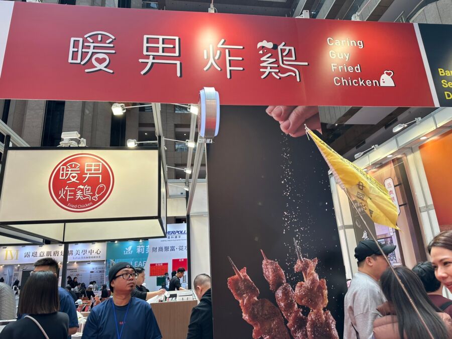 自備款0元!全台唯一「暖男炸雞」開放加盟 加盟展專屬優惠超狂