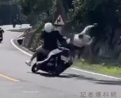 台三線