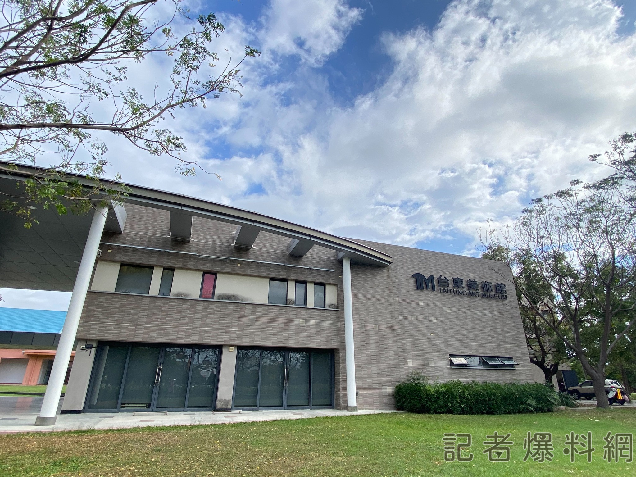 圖片翻攝 台東美術館 臉書