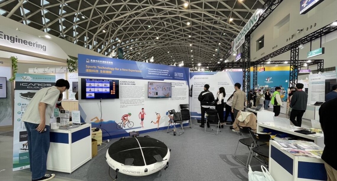 高雄智慧城市展登場 智慧運動展區人氣夯