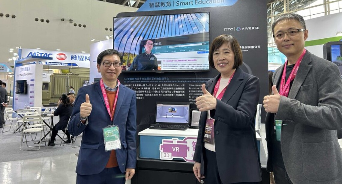 HTC於2024高雄智慧城市展再現領跑技術 展現全方位5G、XR及元宇宙解決方案實力