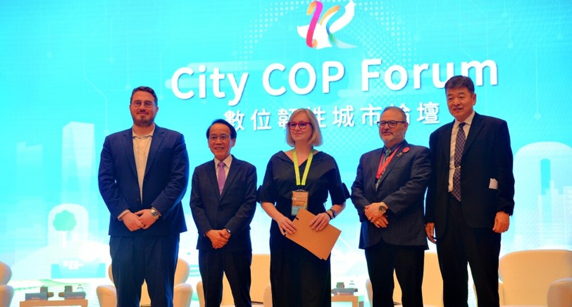 第一屆國際城市級氣候峰會City-COP登場!務實韌性,實踐力最強,突破困境提升台灣能見度