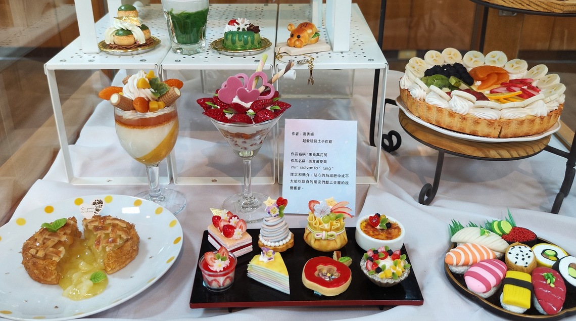 「夢奇地手創藝術展」3/22起在頭份藝術館展出   另有10堂DIY手作體驗課程