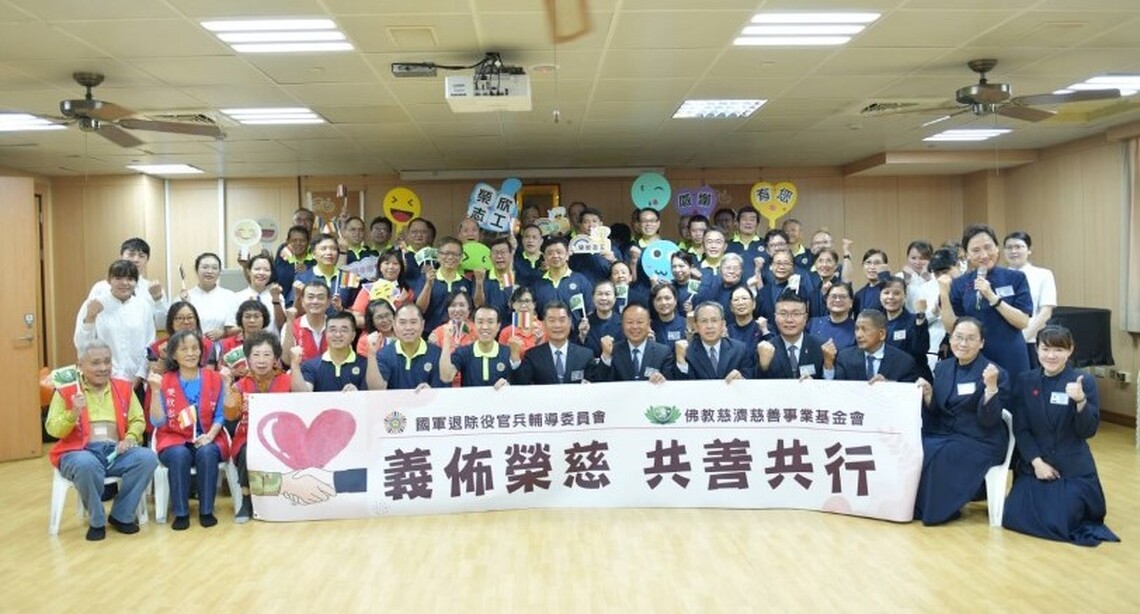 慈濟獻技 共辦榮欣志工人道關懷專業訓練