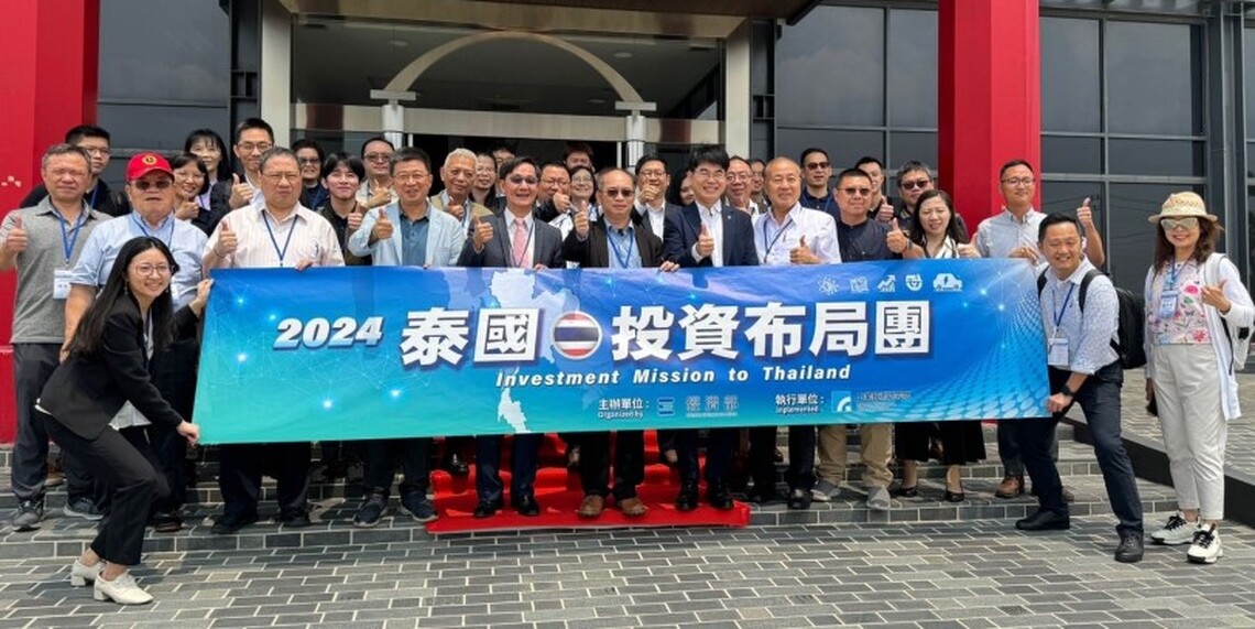 經濟部「2024年泰國投資布局暨攬才團」 協助台商拓商機攬人才