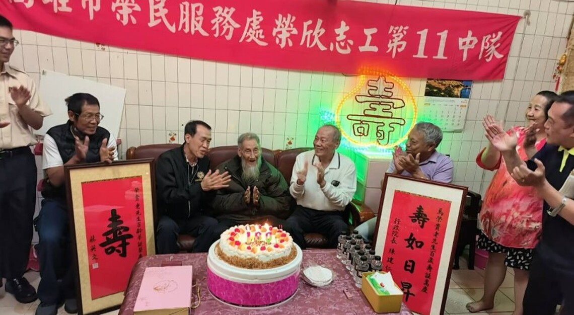 榮民馬榮貴百歲壽誕 高雄市榮服處賀壽歡慶