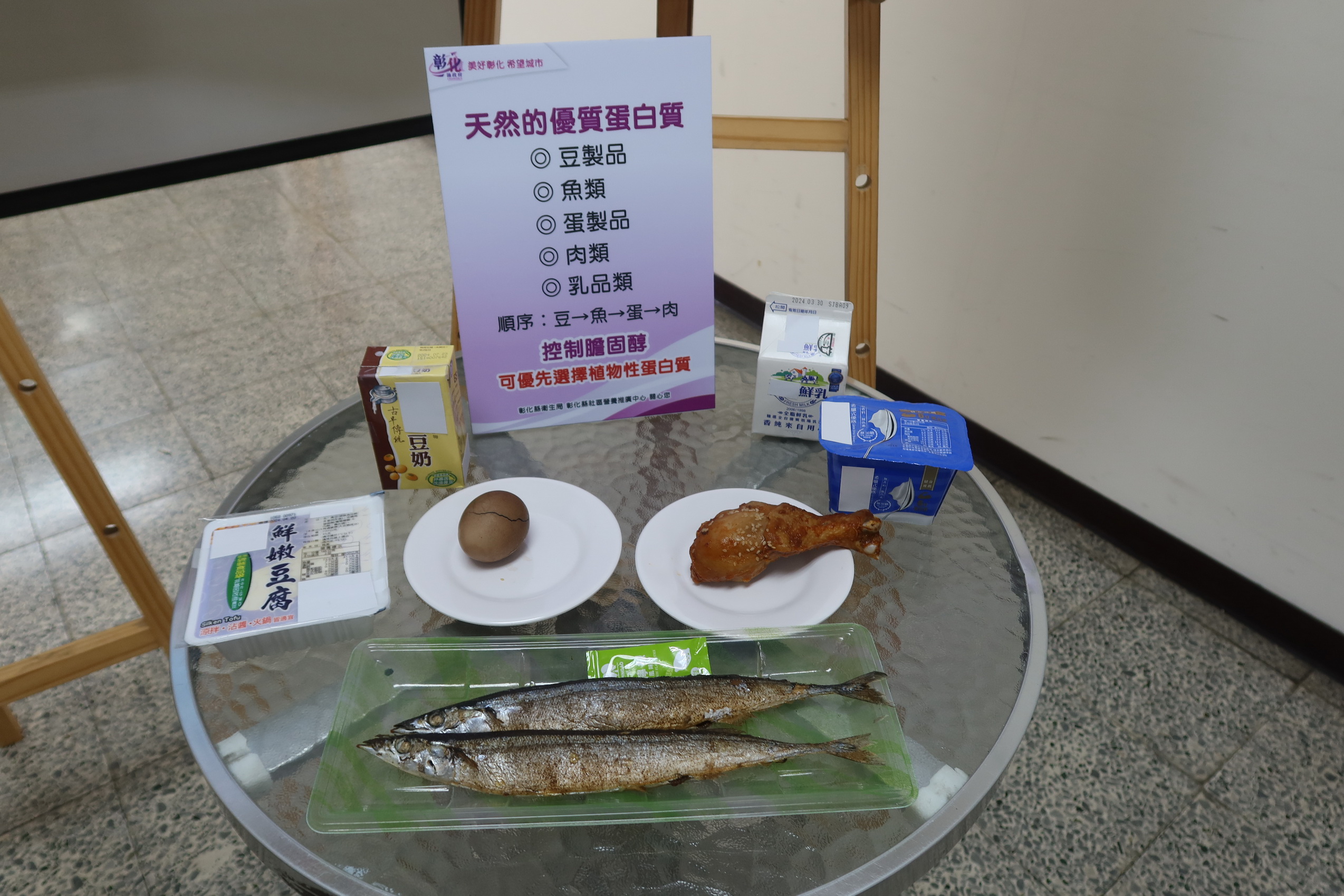 ▲彰化縣衛生局特別設計了運動後飲食組合，協助民眾以健康飲食方式實現理想體態目標。（記者張溎壕攝）