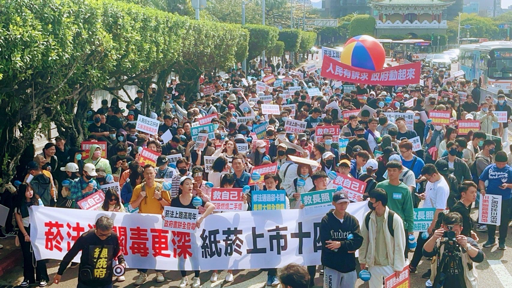 菸防法上路滿周年　加熱菸稅收不到　千人暴怒上凱道