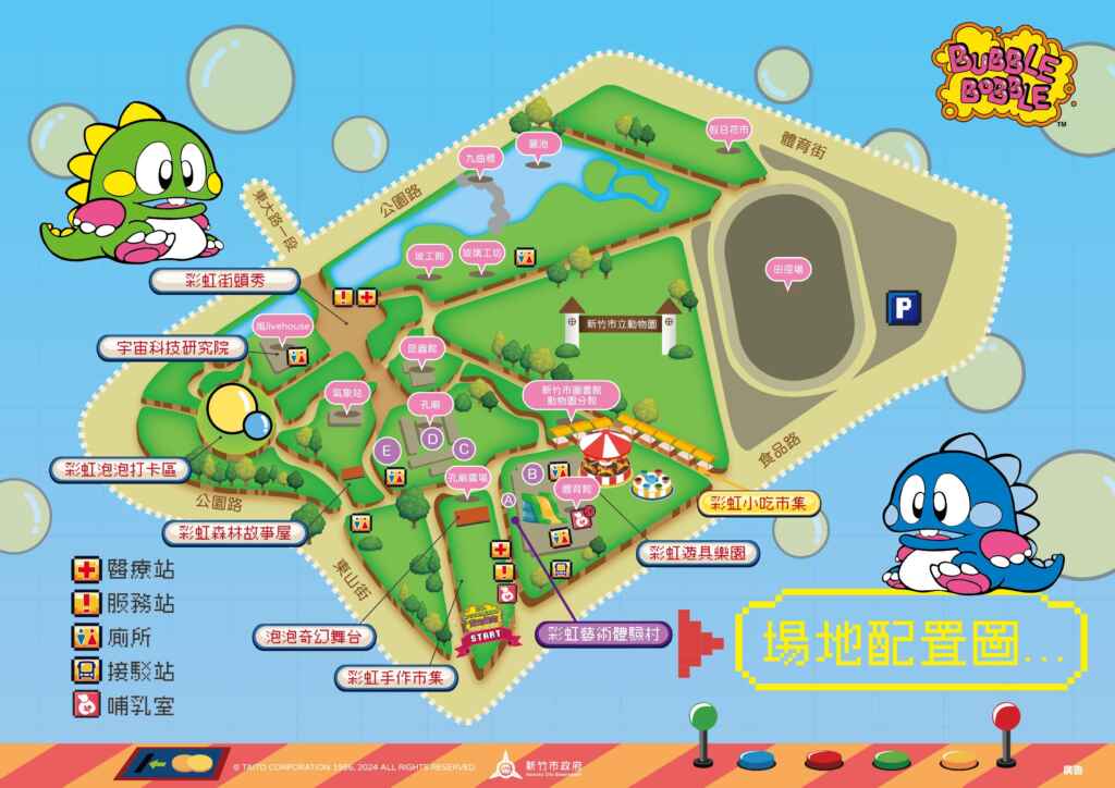 ▲「新竹市兒童遊藝節」場地配置圖。（新竹市政府提供）