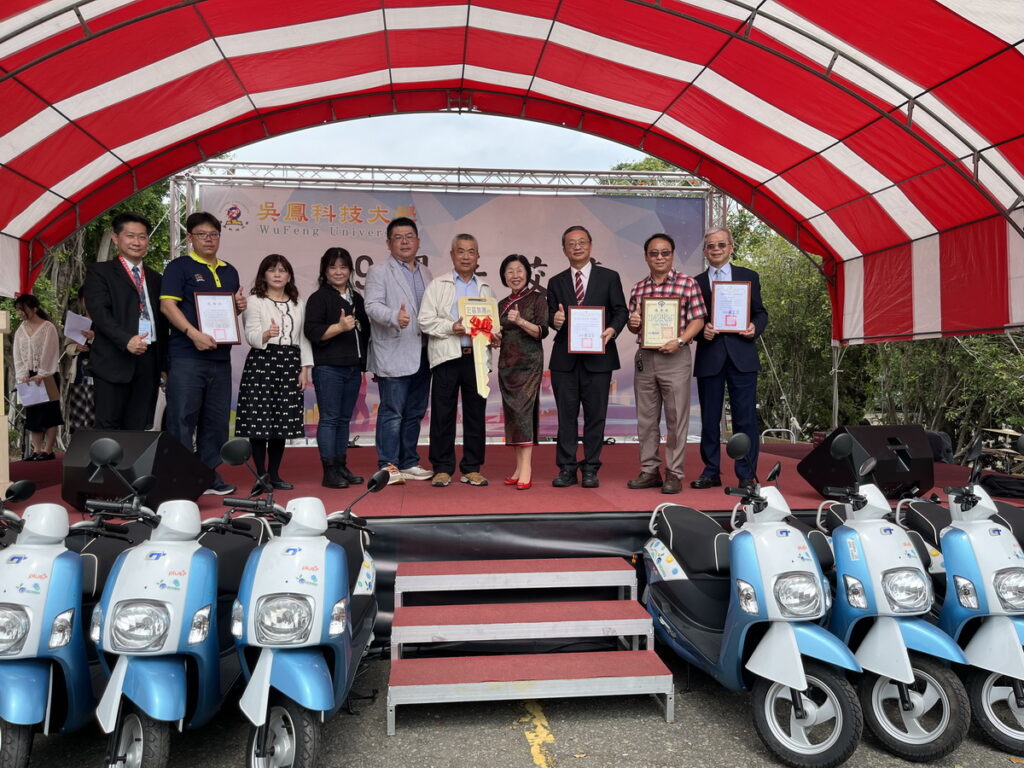 宏嘉集團捐贈15輛電動機車，供吳鳳科大、民雄農工及白河商工三所學校師生研究及教學用。