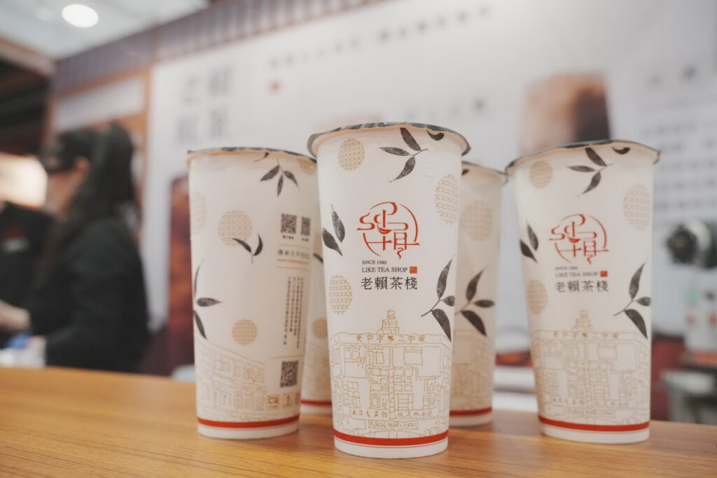 老賴茶棧2024春季加盟展。