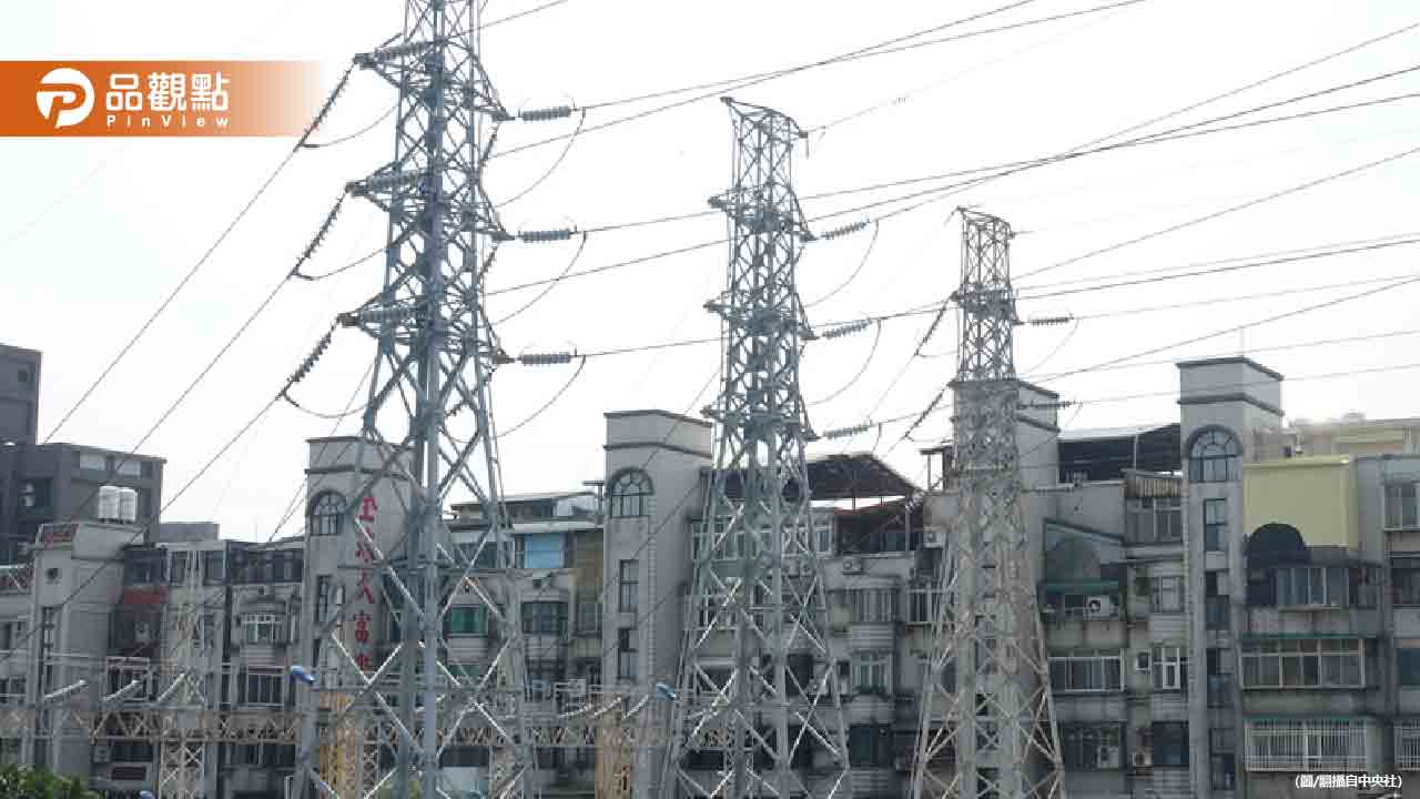 台灣電價4月起調漲,預計平均漲幅達11%