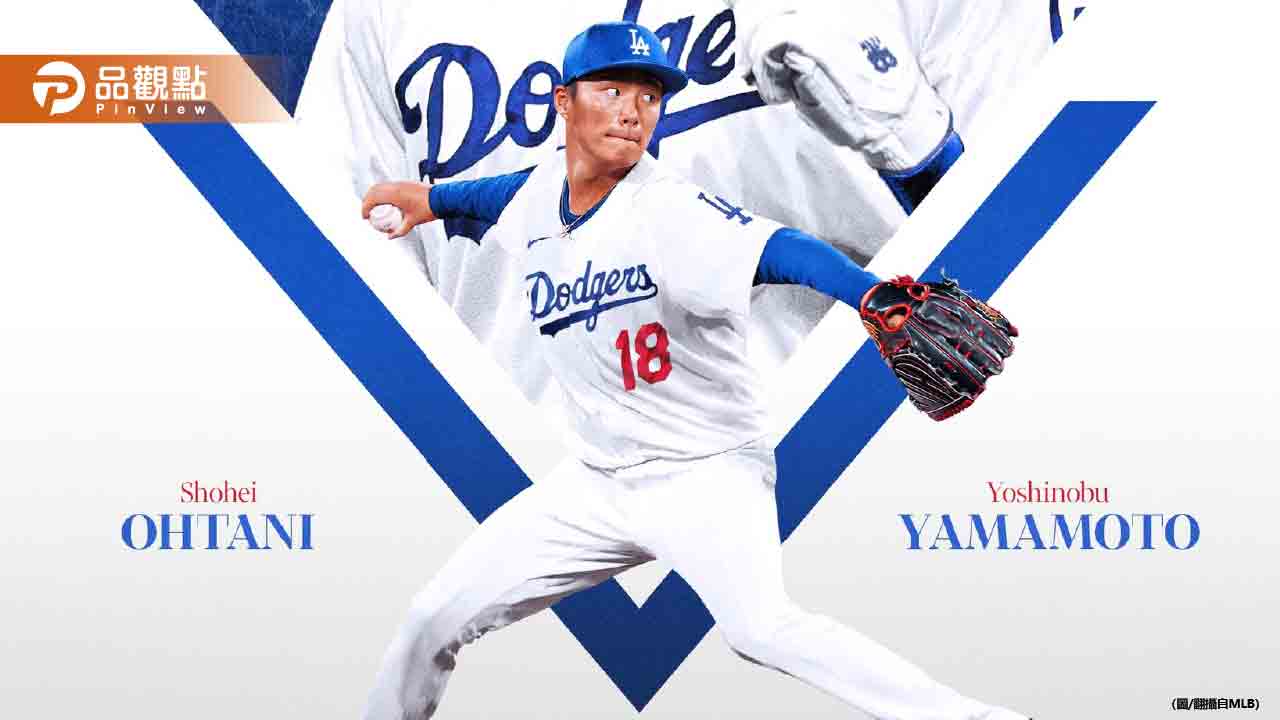 山本由伸大聯盟初登板遭重擊,道奇不敵教士