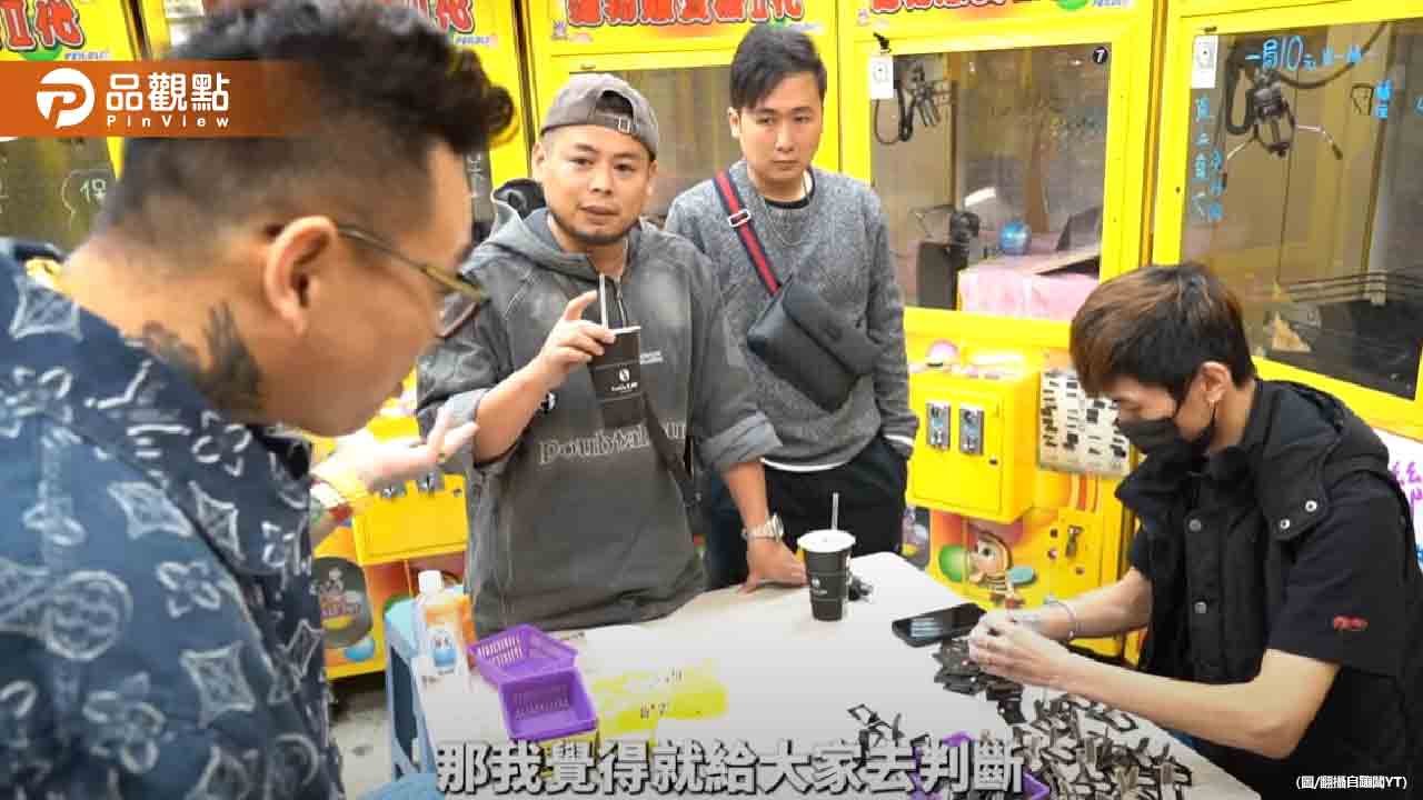 網紅游否希詐騙風波,一番賞藏籤事件引發網路熱議!