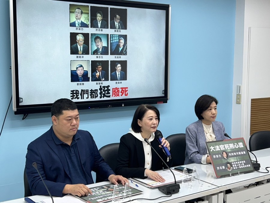 公布9名大法官心證說法 王鴻薇質疑蔡英文卸任前推廢死 182 公布9名大法官心證說法 王鴻薇質疑蔡英文卸任前推廢死 181