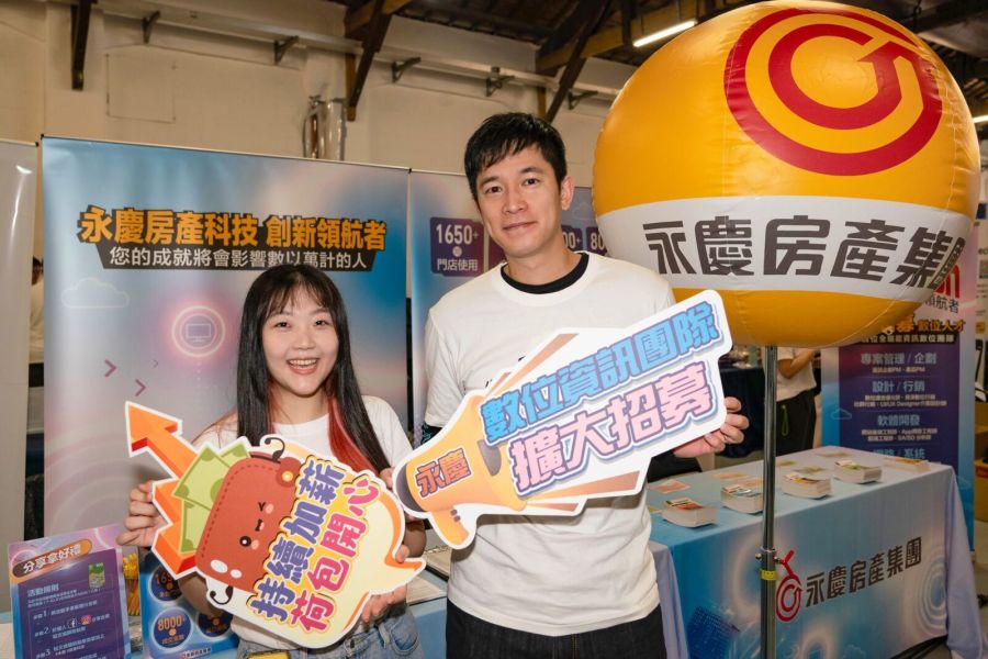 一指點下永慶房屋「AI煥裝」 輕鬆一窺未來的家 184 CNEWS195240322a02