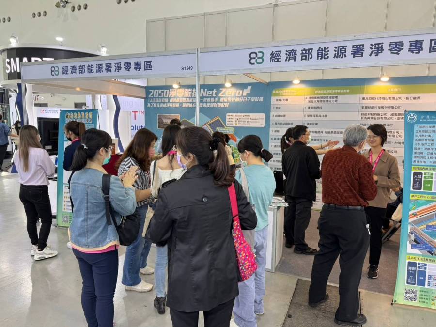 台南沙崙智慧綠能科學城 亮相高雄智慧城市展推淨零對策 162 CNEWS195240322a02