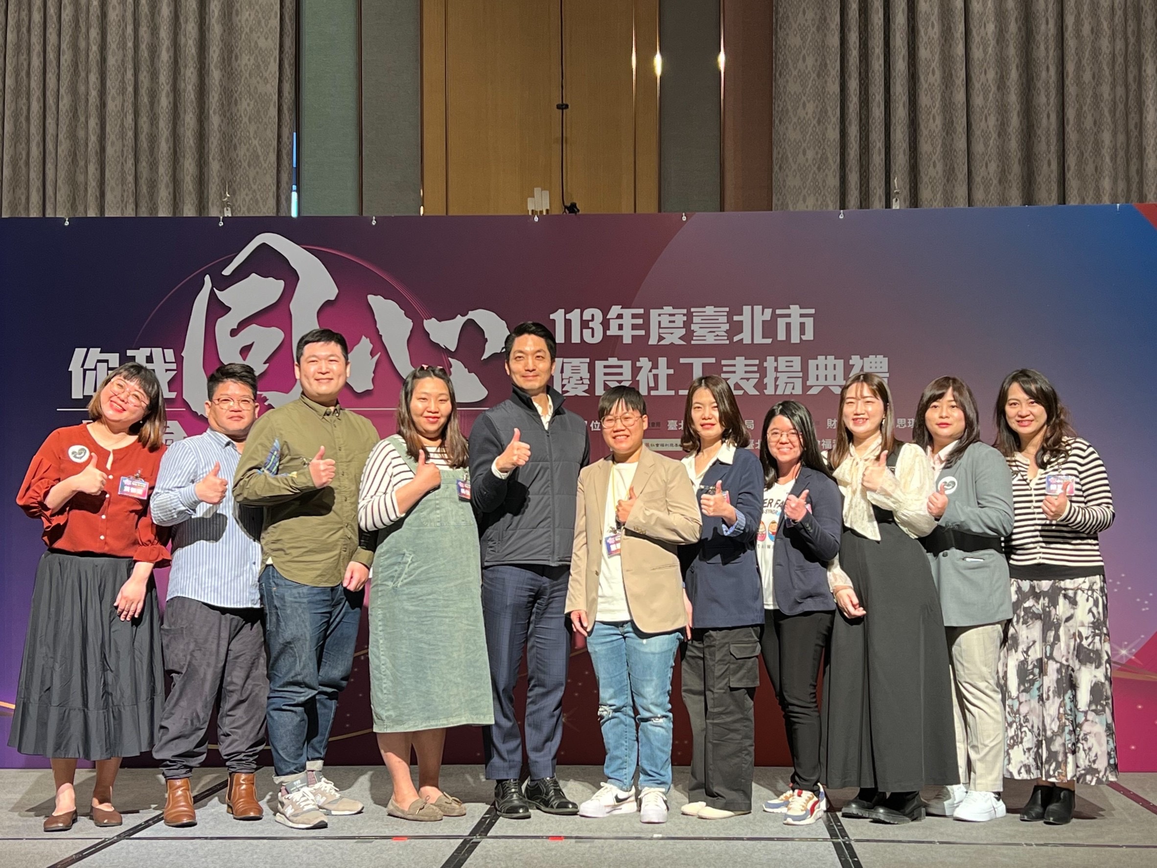 蔣萬安 市長與獲獎社工合影(圖/台北市政府提供)