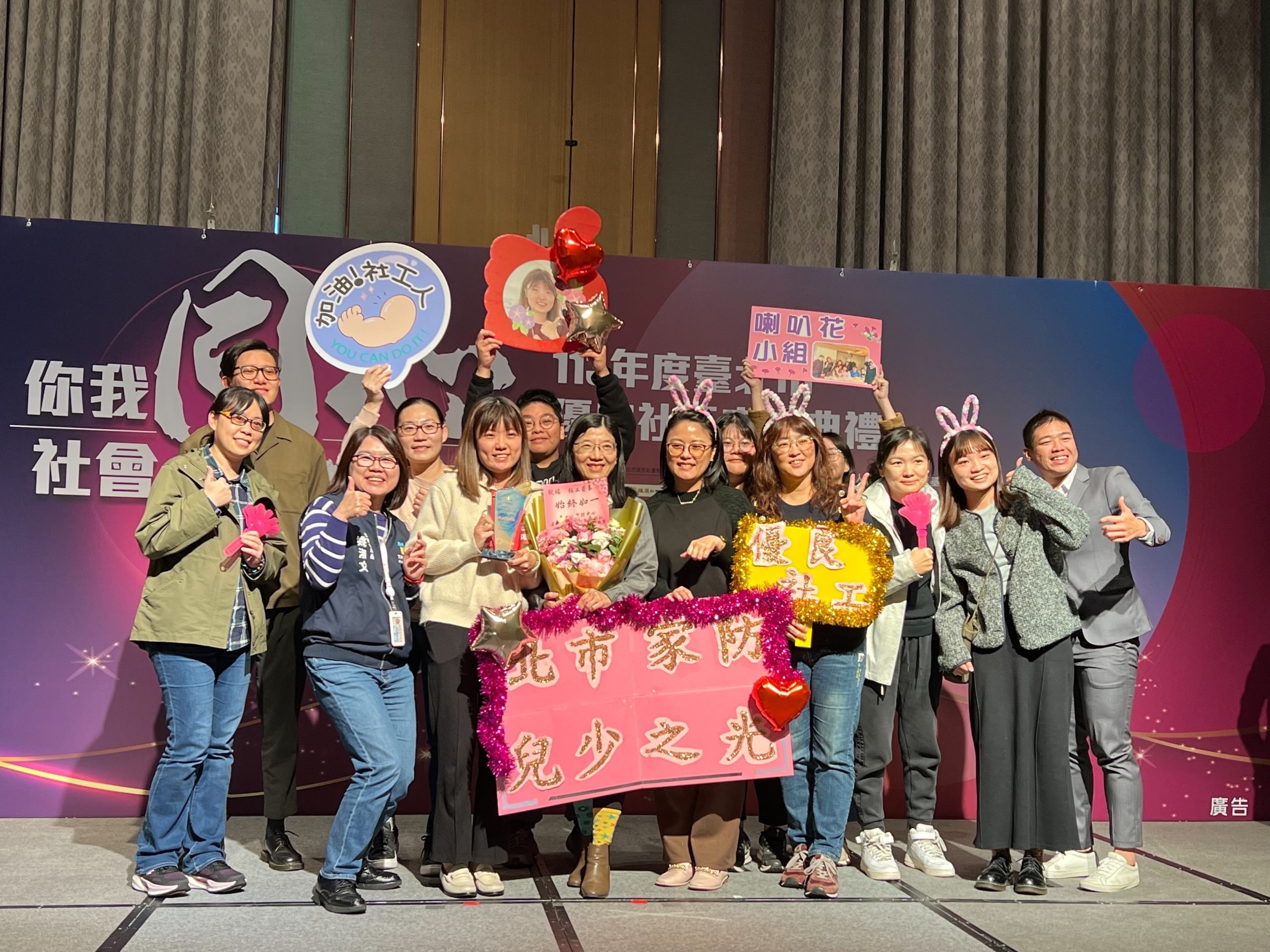 臺北市政府社會局姚淑文局長與獲獎社工合影(圖/台北市政府提供)