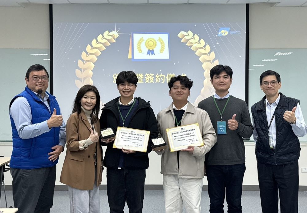 鼓勵實習優秀人才   宜特科技頒龍華科大培育獎學金