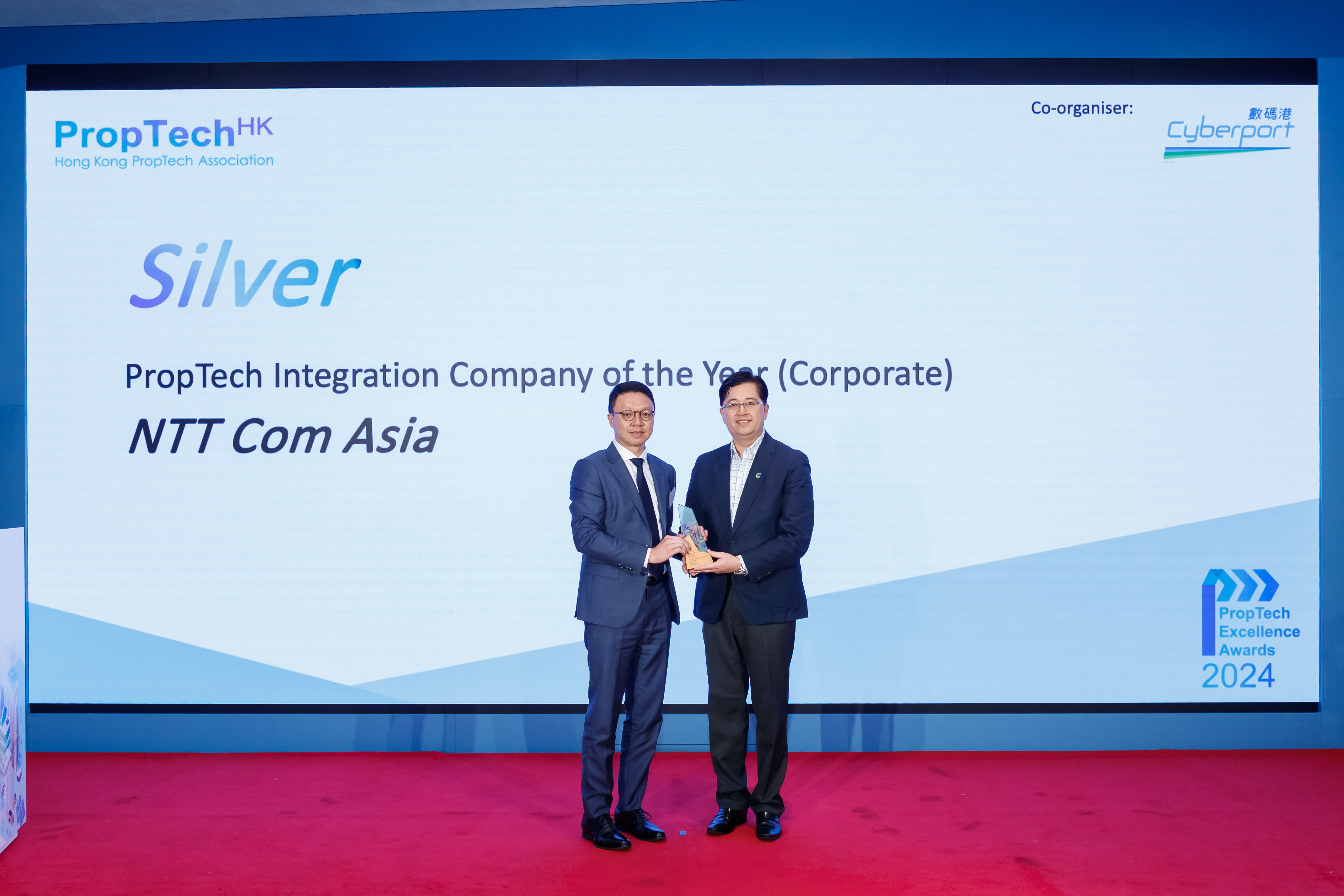 NTT於2024年 PropTech Excellence Awards 榮獲 "年度最佳房地產科技整合公司 – 銀獎"