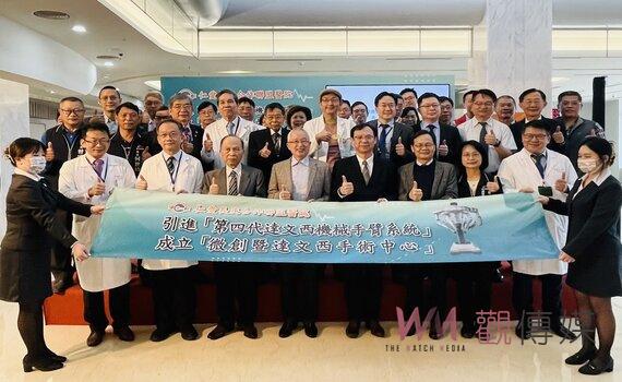 仁愛長庚引進達文西系統 精準微創嘉惠中台灣
