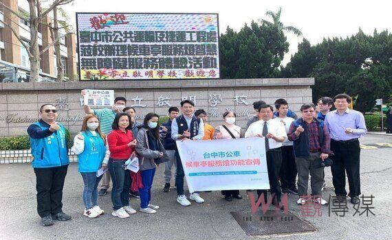 用手機也可攔公車!中市交通局邀啟明學校師生體驗服務燈新功能