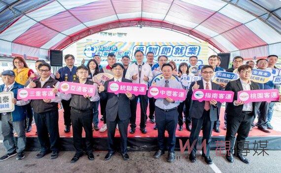 解決大客車駕駛荒 桃園首創「受訓即就業」開訓 兩年補200新血