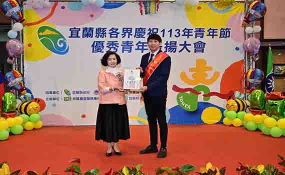 美食界菁英投身教育傳授好本領 馮炫傑代表宜蘭青年接受全國表揚