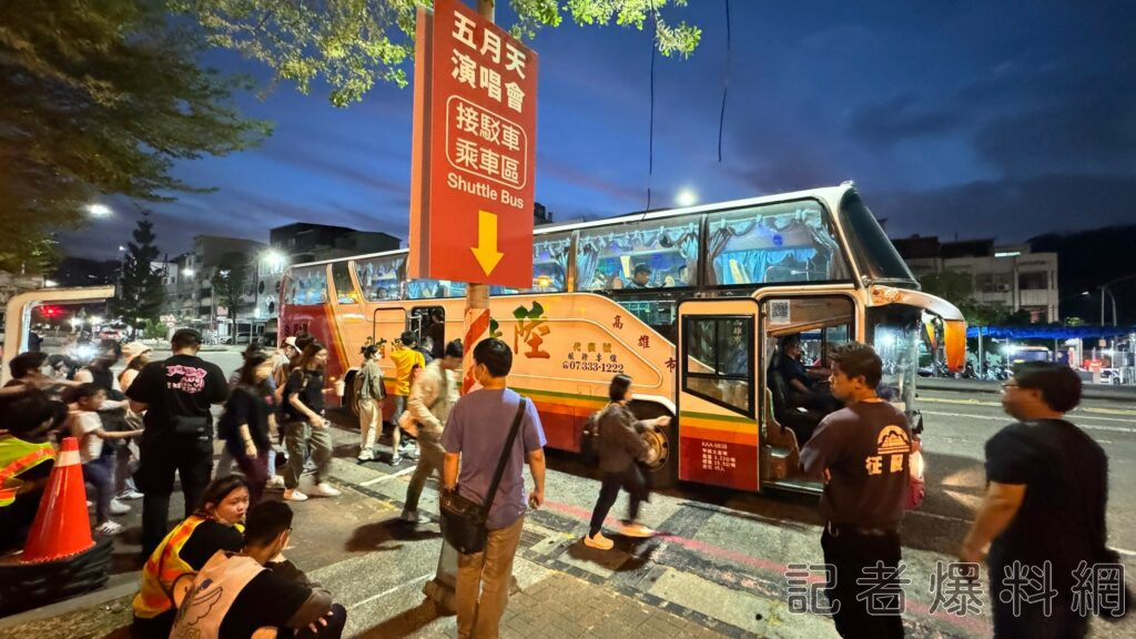 ▲五月天演唱會疏運，交通局耗費62分鐘完成。（圖／交通局提供）