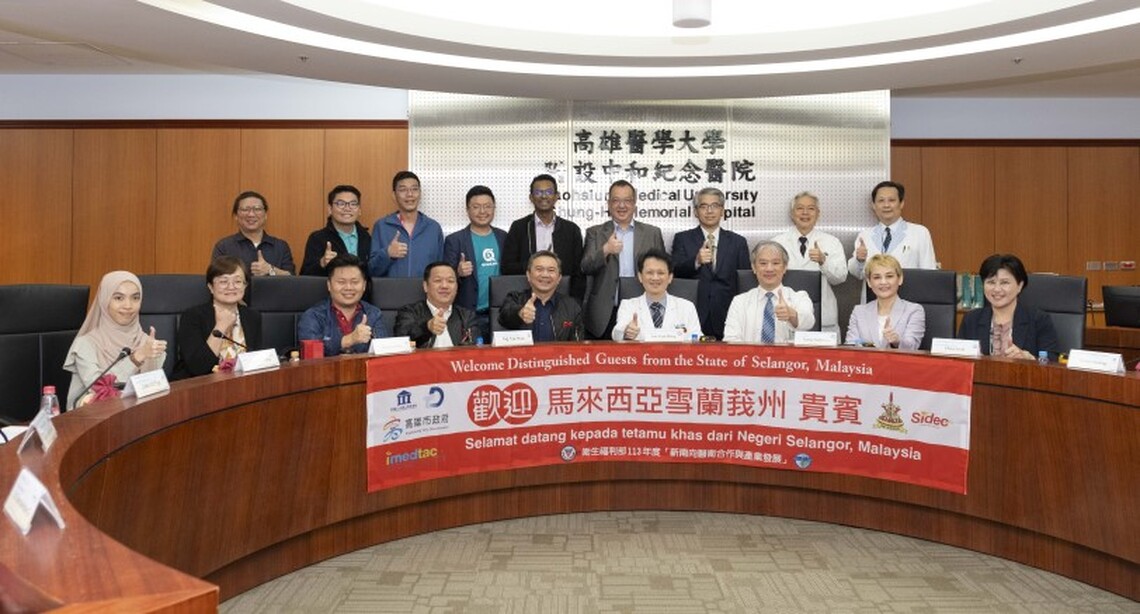 台馬多方攜手成功航向新南向  馬國參議員率團參訪高醫