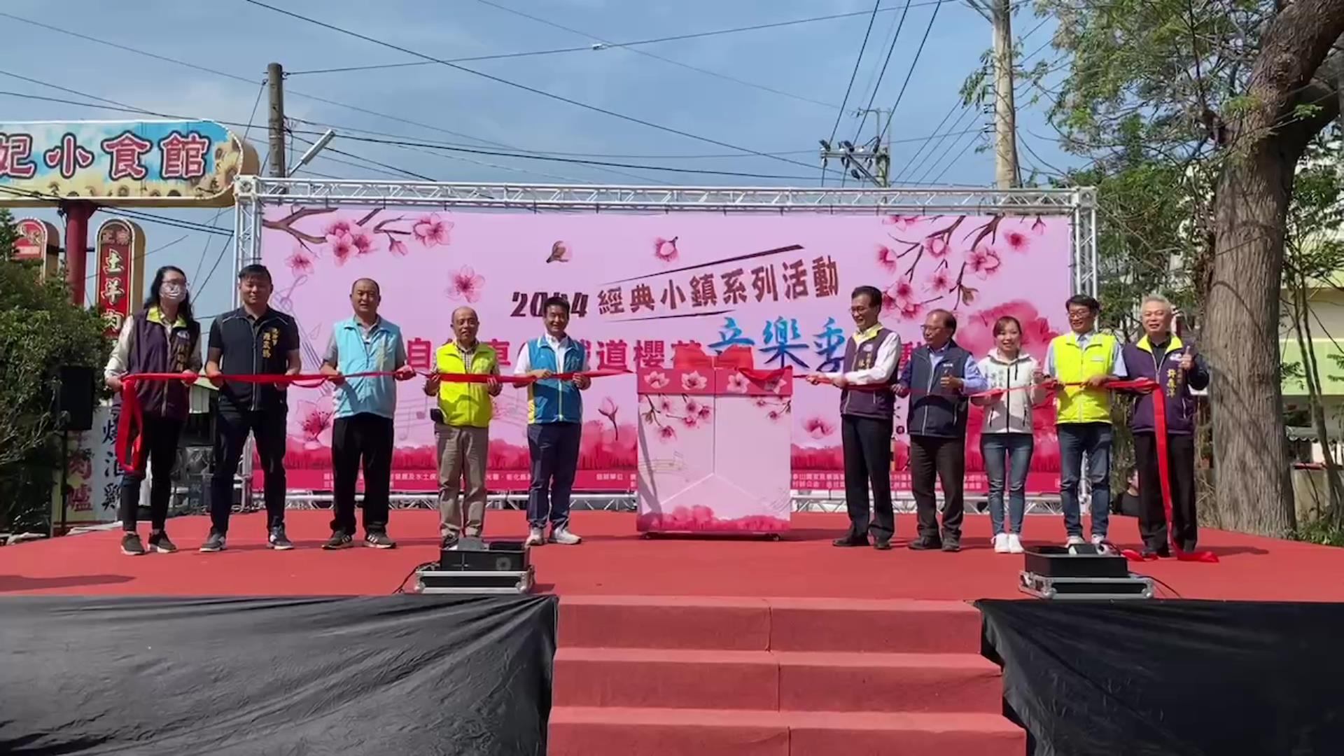 ▲2024鐵道櫻花音樂祭繽紛登場，讓民眾一邊聽音樂一邊賞花，花道緊鄰台鐵集集線，猶如阿里山鐵道櫻花情景，引人盡情徜徉粉色浪漫。（記者張溎壕攝）