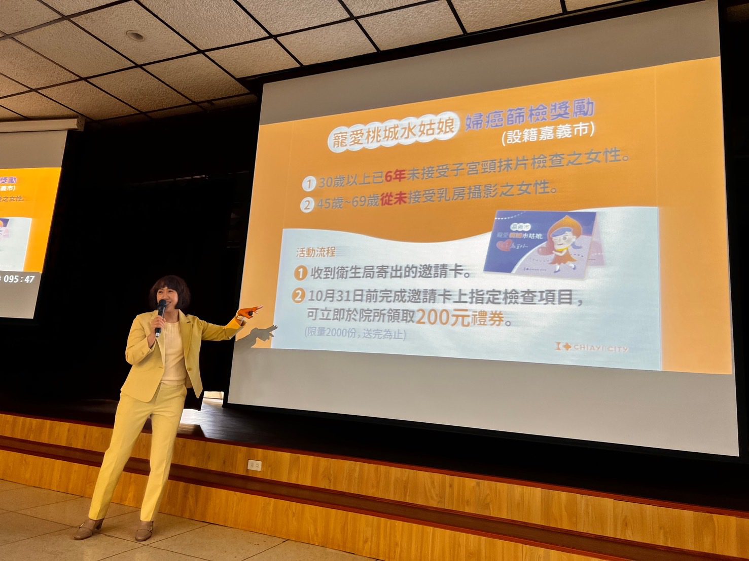 嘉市衛生局健康講座 當乳房外科醫師罹乳癌 她重寫人生劇本