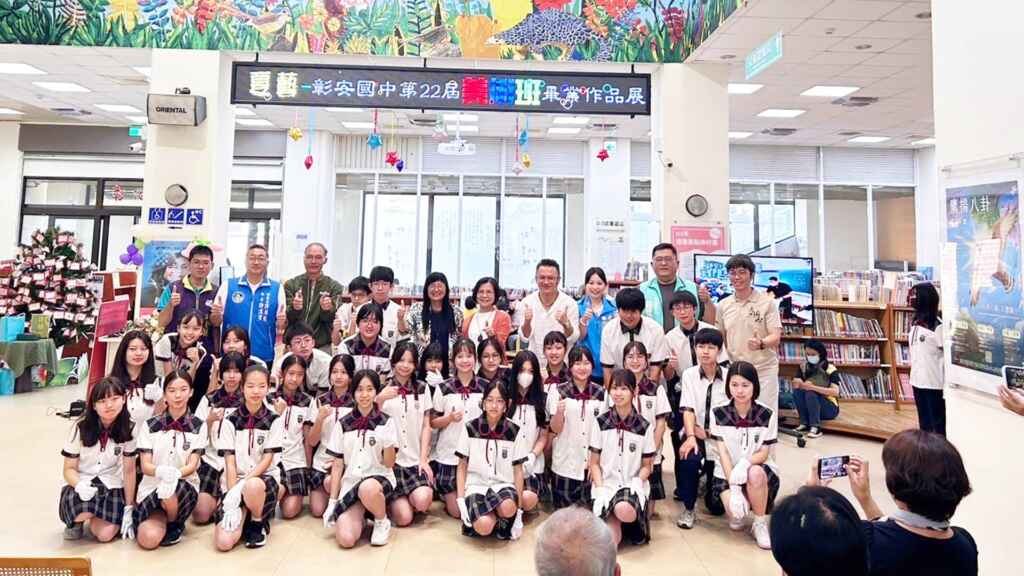 ▲彰安國中美術班畢業作品展「夏藝」開幕式，由市公所社會課長吳澤生代表林世賢市長出席開幕式，歡迎大家前往欣賞此一難得的藝術饗宴！（記者林明佑攝）