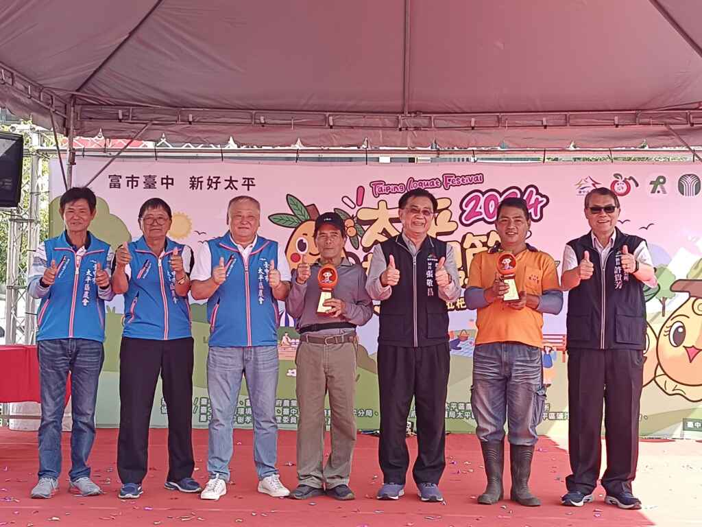 ▲枇杷評鑑獲獎者頒獎。（台中市政府提供）