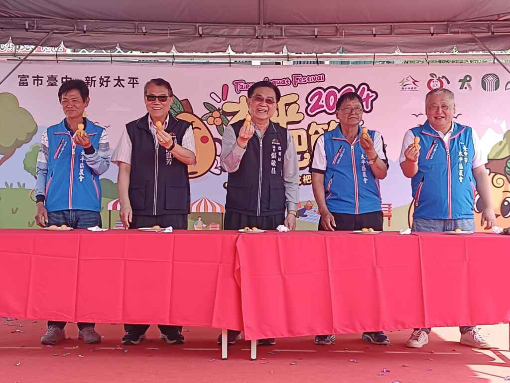 ▲長官來賓吃枇杷合影。（台中市政府提供）