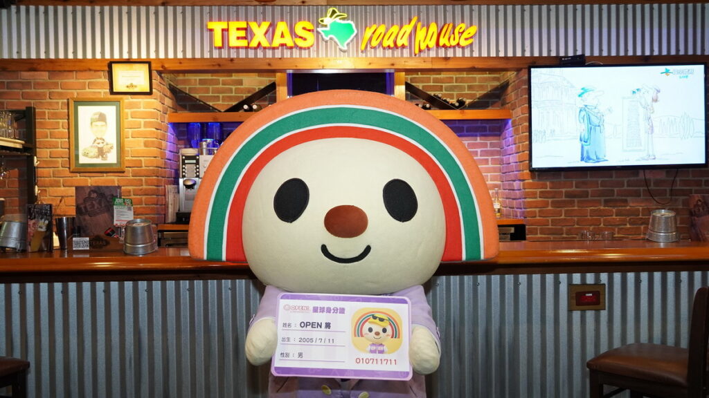 .7-ELEVEN人氣大明星OPEN將今年首波與開展餐飲集團旗下連鎖牛排品牌Texas Roadhouse德州鮮切牛排合作，邀請消費者響應「怎麼降啦！」加碼活動