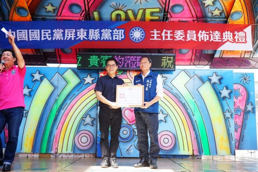 國民黨屏東縣黨部主委蘇清泉佈達典禮 場面熱鬧