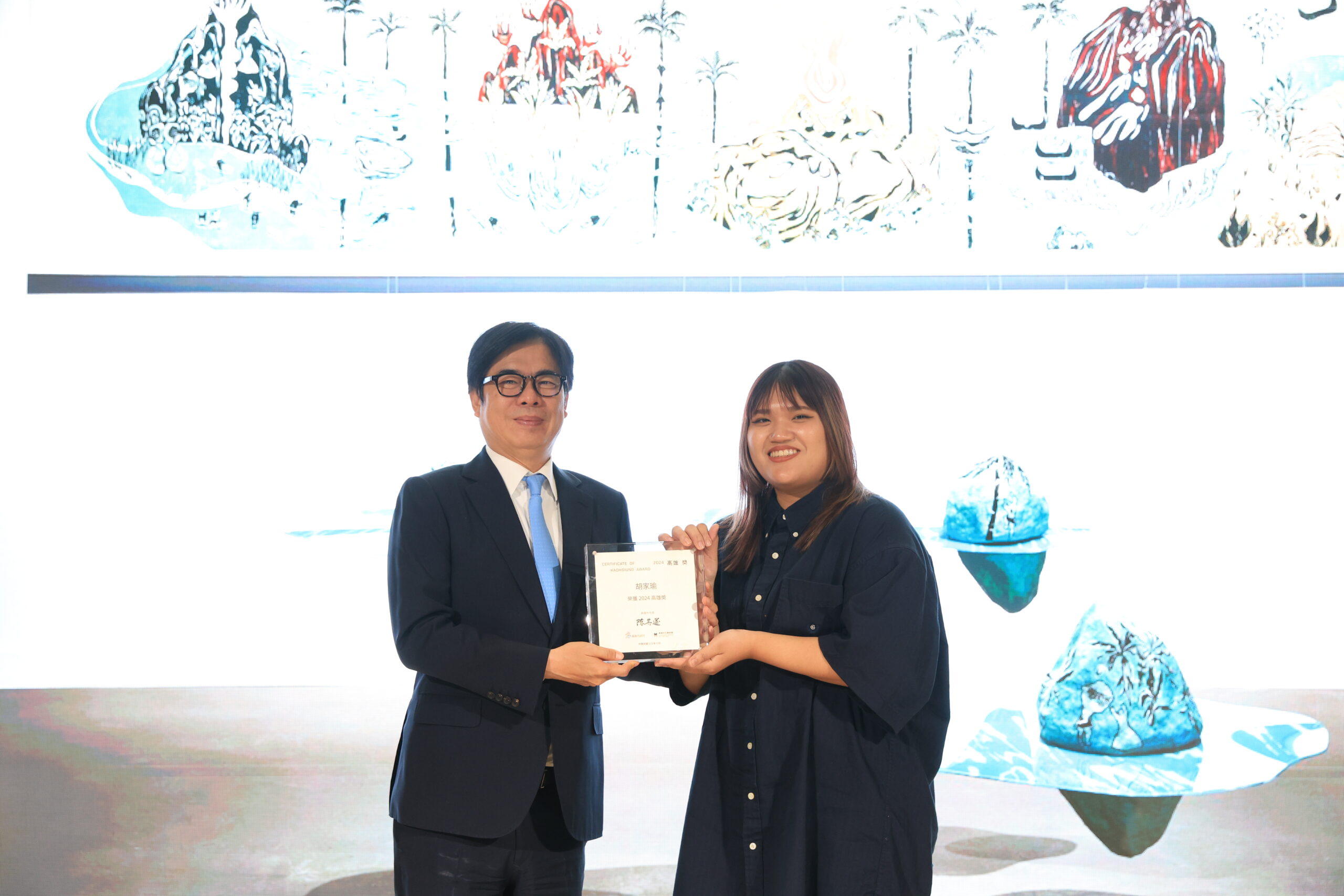 《2024 高雄獎》頒獎典禮 陳其邁：高雄獎呈現多元包容的城市文化之美 落實藝術平權的終極價值