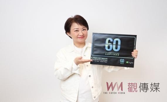 響應2024 Earth Hour活動!中市府熄燈一小時